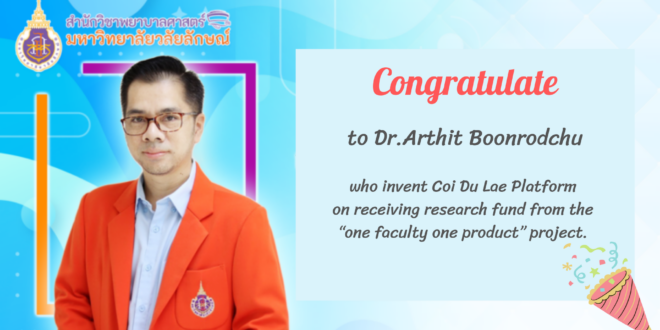 Congratulate to Dr. Arthit Boonrodchu
