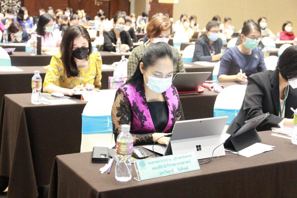 คณบดีและคณาจารย์สำนักวิชาพยาบาลศาสตร์ เข้าร่วมการประชุมวิชาการ "การจัดการศึกษาเพื่อสร้างพยาบาลแห่งอนาคต"