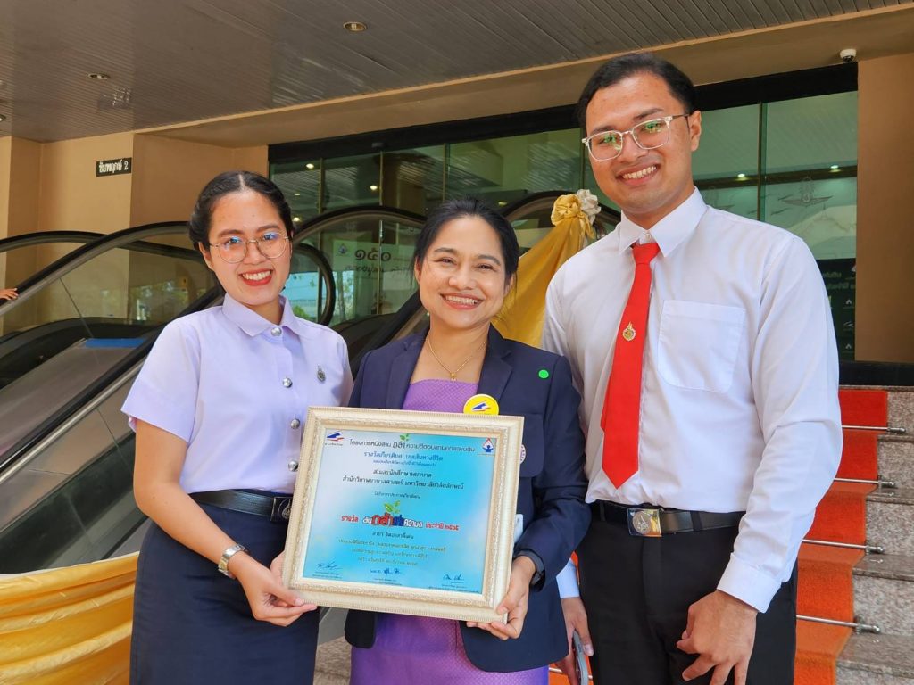 สโมสรนักศึกษาพยาบาล สำนักวิชาพยาบาลศาสตร์ มหาวิทยาลัยวลัยลักษณ์ ได้รับรางวัลต้นกล้าแห่งความดี 2565
