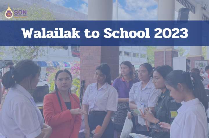 Walailak to school 2023