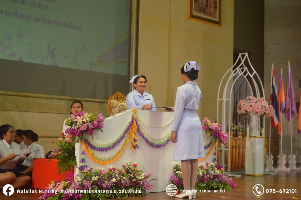 รับหมวกพยาบาล 2567