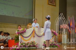 รับหมวกพยาบาล 2567