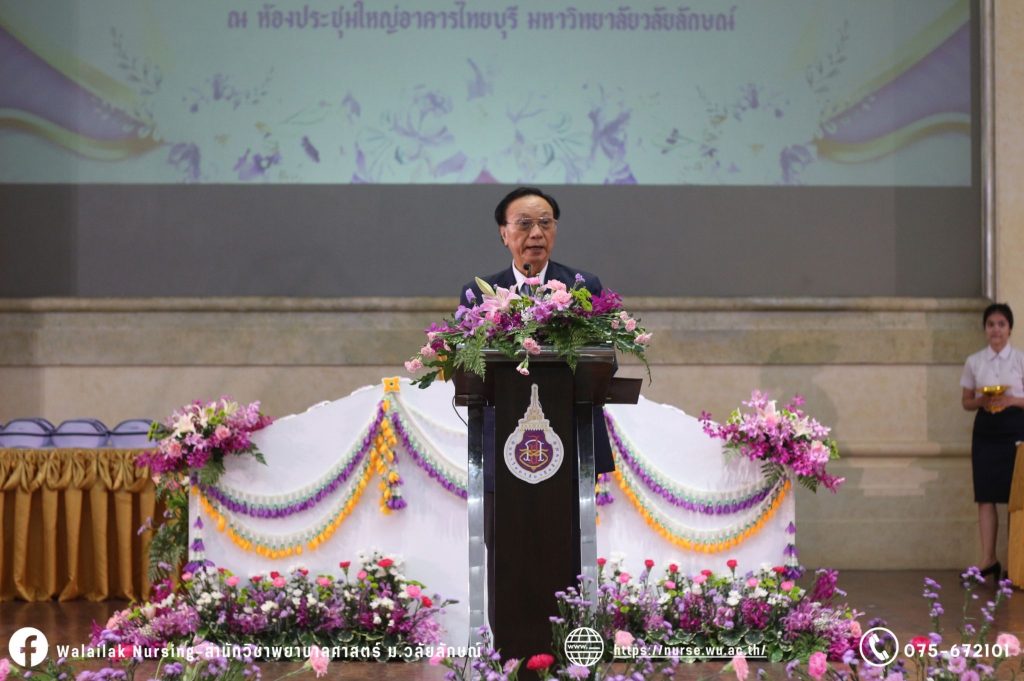 รับหมวก 2567