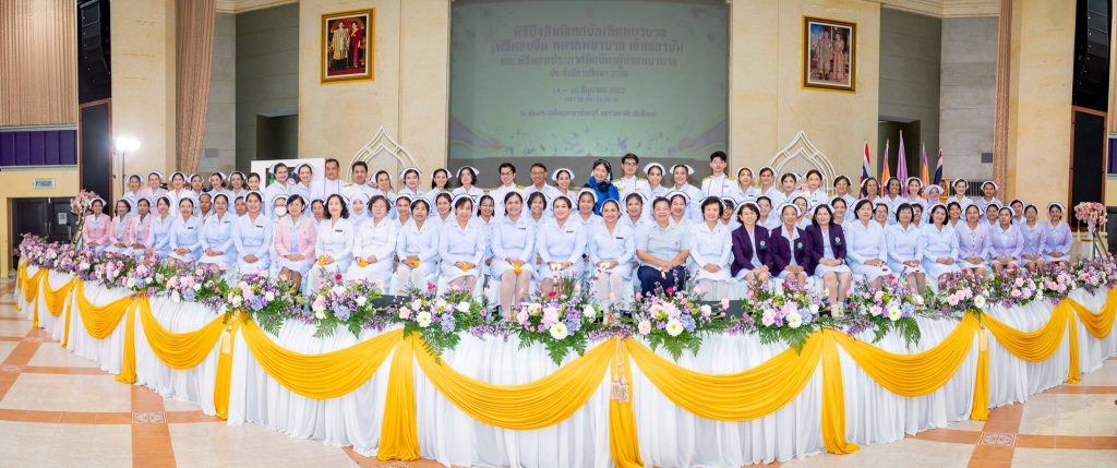 รับหมวกพยาบาลวลัยลักษณ์2567