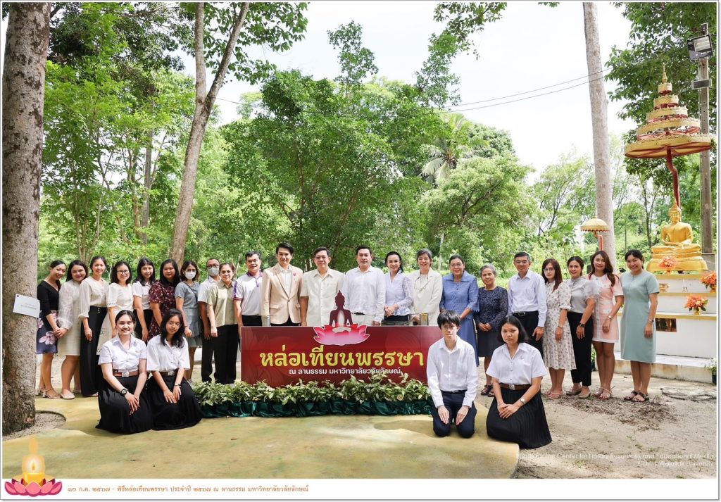 กิจกรรมหล่อเทียนพรรษา2567