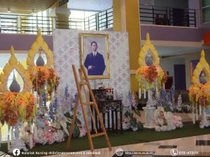 วัยมหิดล 2567