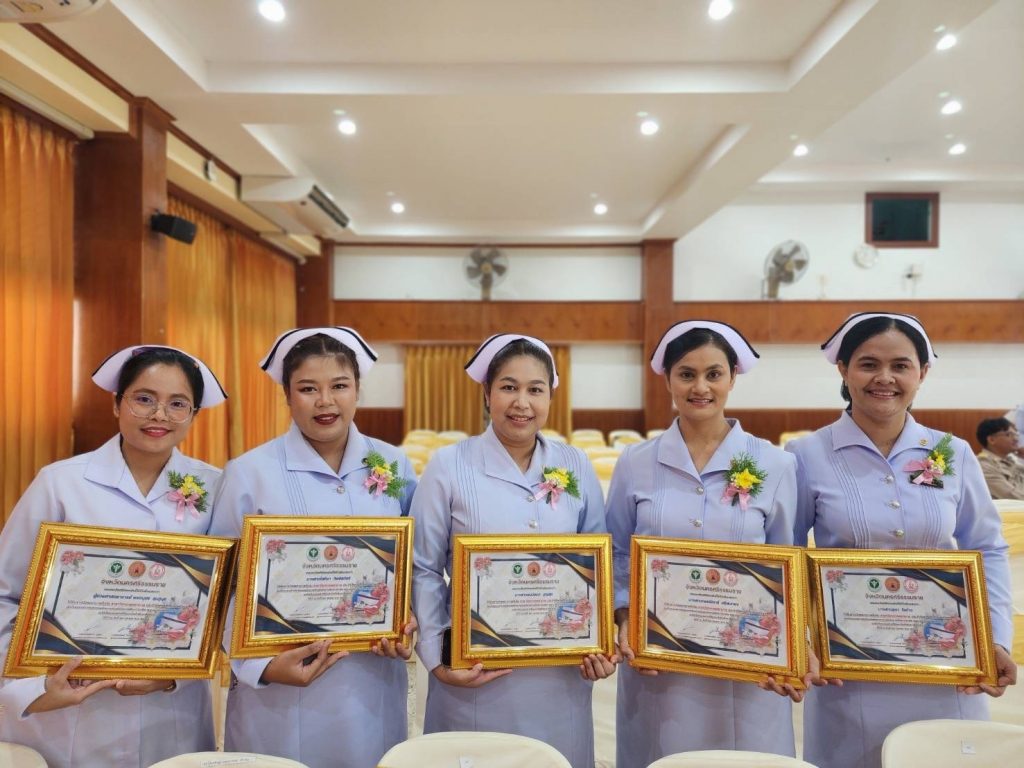 รางวัลพยาบาลดีเด่น