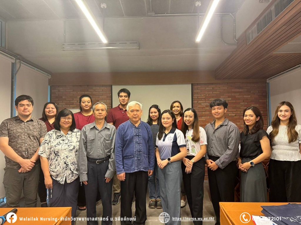 แลกเปลี่ยนระบบดูแลนักศึกษา