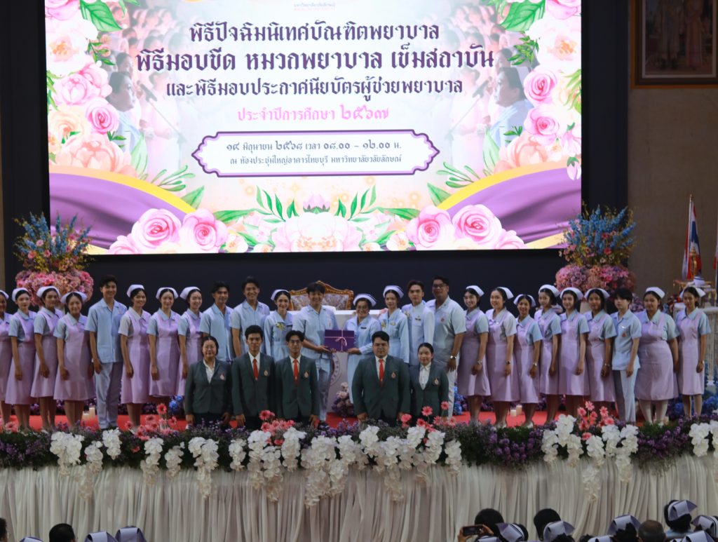 Nursing Assistant Certificate Ceremony