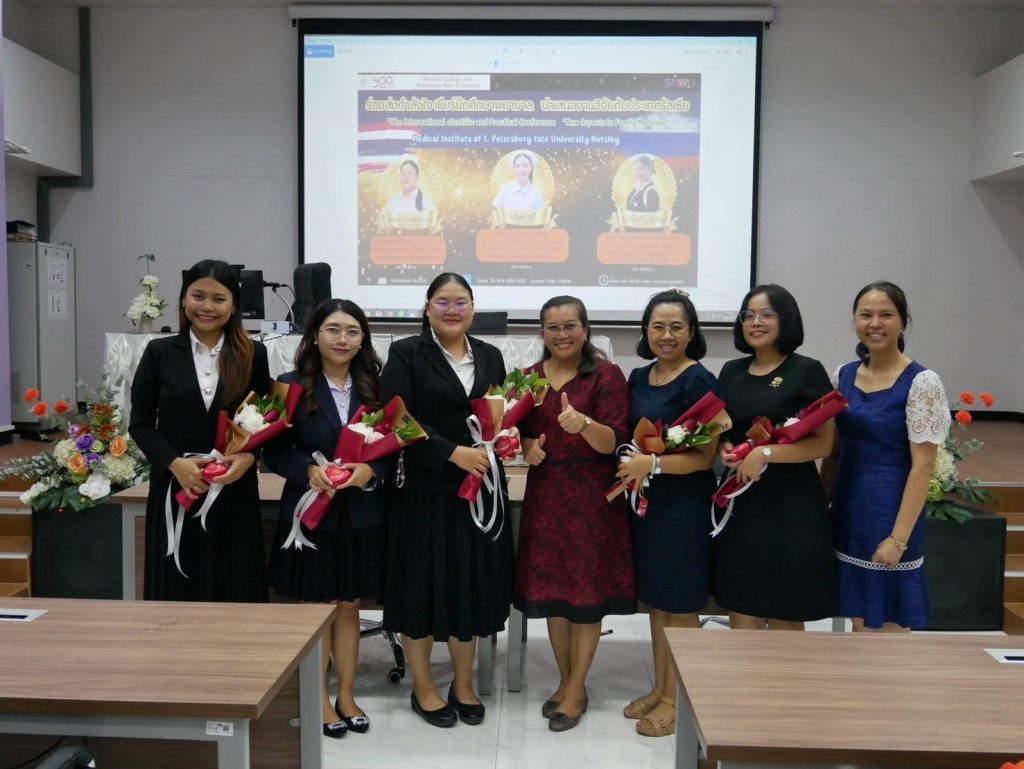 international scientific and practical conference