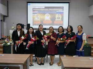 international scientific and practical conference