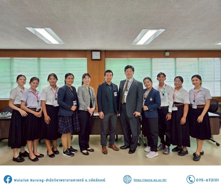 Professional Exchange