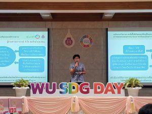 wu sdg day