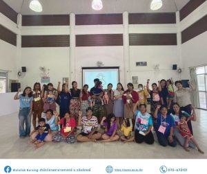 อบรมเชิงปฎิบัติการ "อนามัยเจริญพันธุ์ เรื่องการป้องกันการตั้งครรภ์ไม่พร้อม