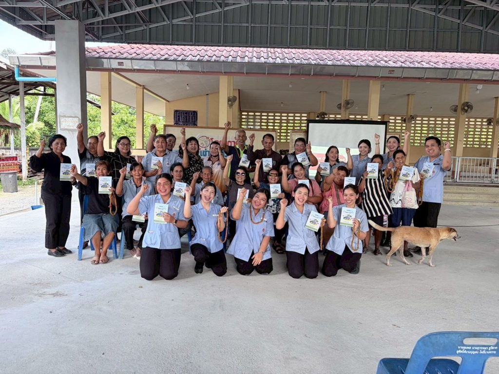 ปฏิบัติการพยาบาลชุมชน