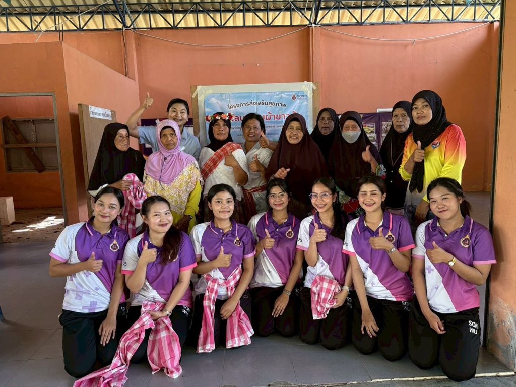 รายวิชา NUR63-474 ปฏิบัติการพยาบาลชุมชน