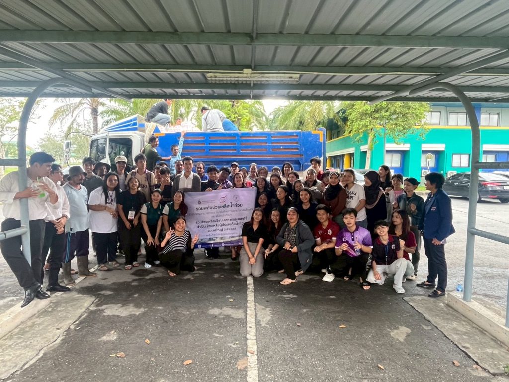 รวมพลังช่วยน้ำท่วม