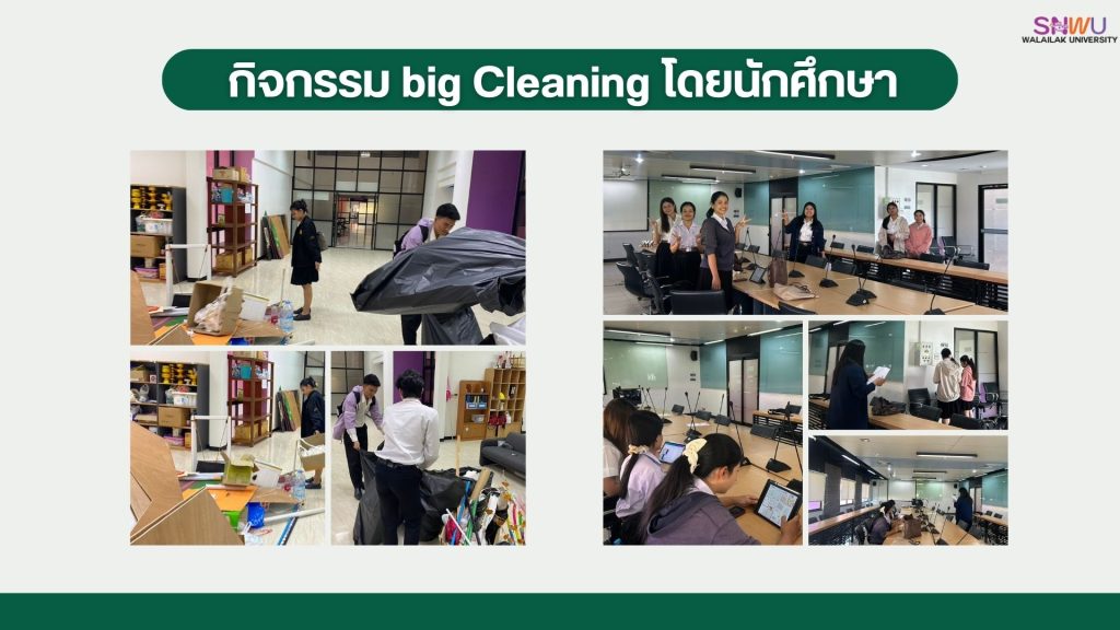 5 ส สำนักวิชาพยาบลศาสตร์