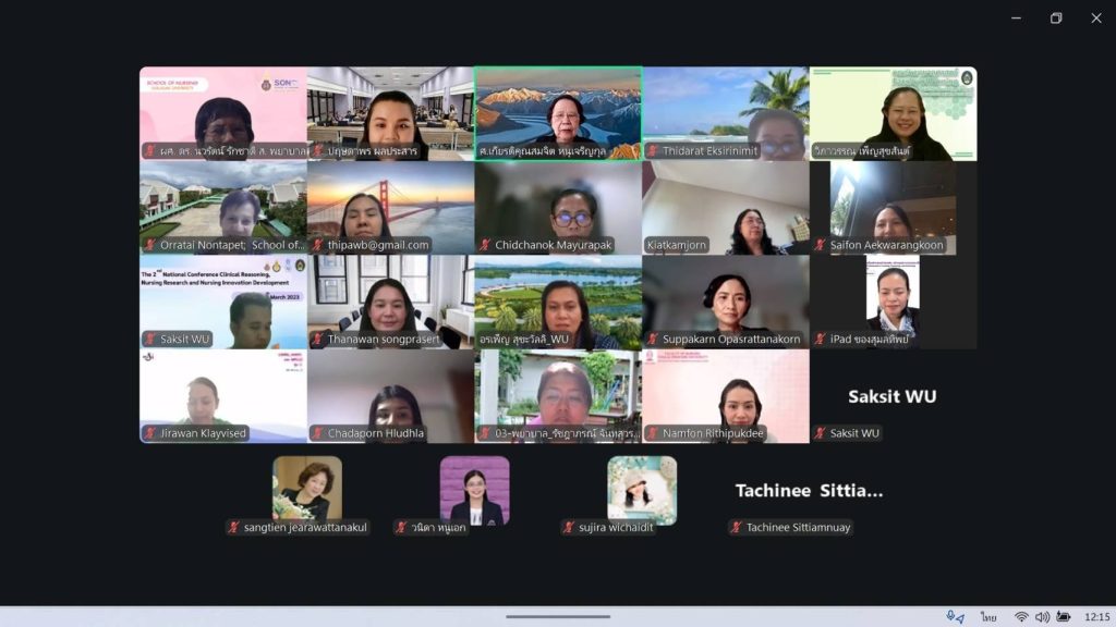 กิจกรรม "เส้นทางสุ่ศาสตราจารย์"