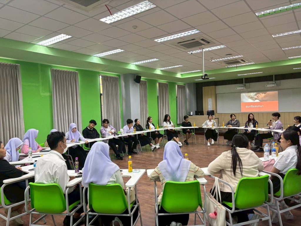 กิจกรรมพื้นที่ปลอดภัยของหัวใจ