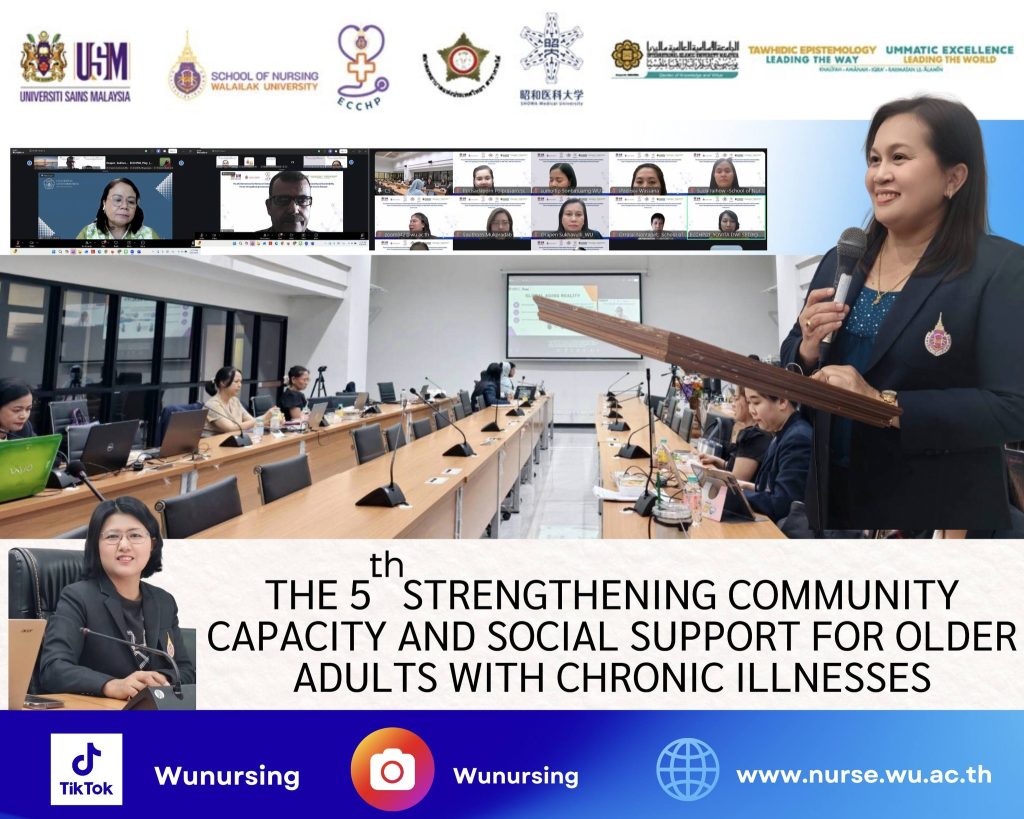 international conference2026