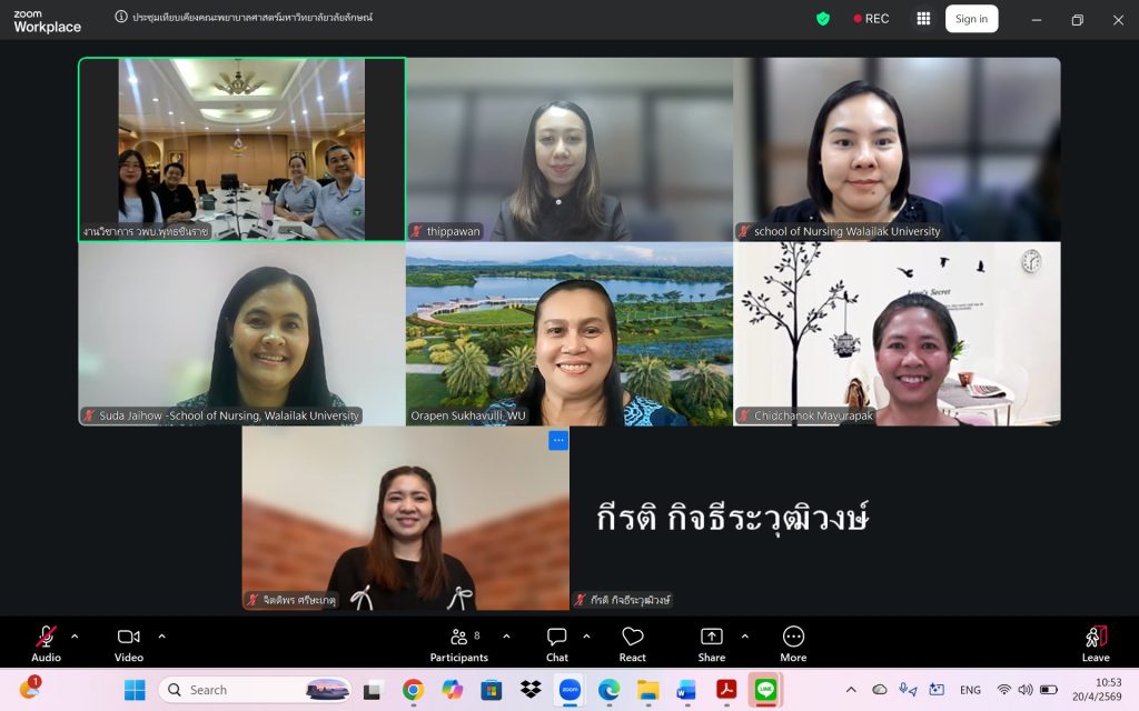 ยกระดับประกันคุณภาพการศึกษา ด้านงานวิจัย