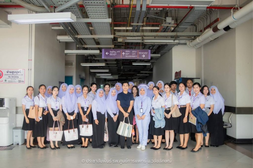ผู้ช่วยพยาบาล ม.วลัยลักษณ์ รุ่น 10 ดูงานโรงพยาบาลศูนย์การแพทย์ฯ เรียนรู้จริง