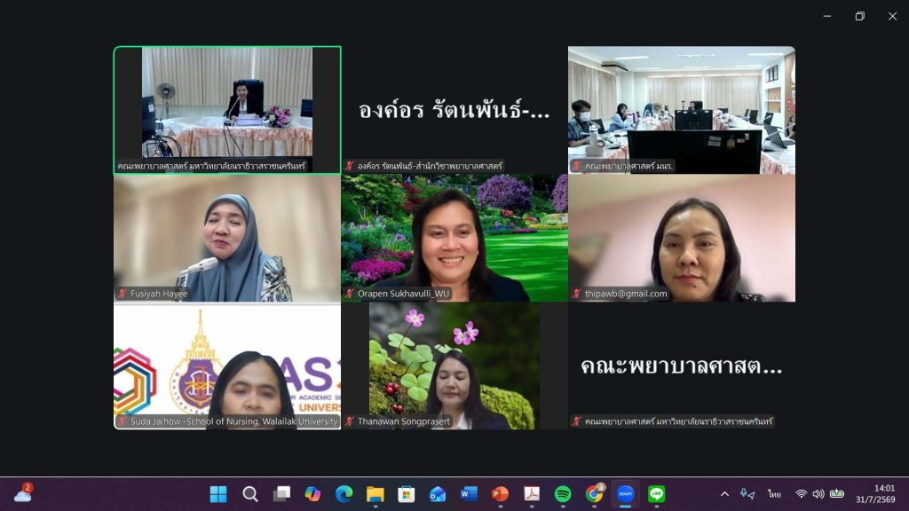 สำนักวิชาพยาบาลศาสตร์ มหาวิทยาลัยวลัยลักษณ์ ร่วมเทียบเคียงสมรรถนะ คณะพยาบาลศาสตร์ มหาวิทยาลัยนราธิวาสราชนครินทร์