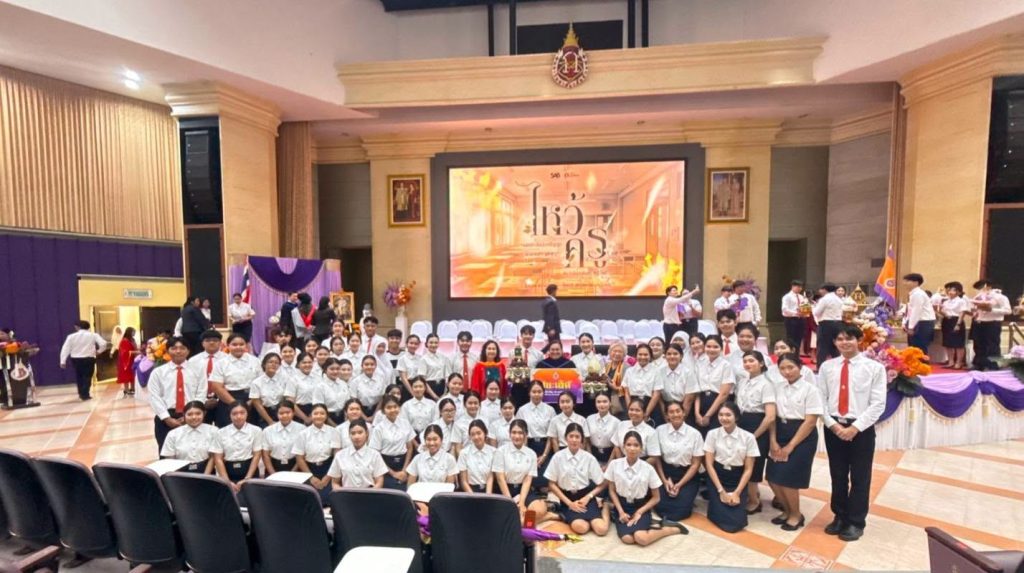 พานไหว้ครูประเภทสวยงาม รางวัลชนะเลิศ สำนักวิชาพยาบาลศาสตร์ มหาวิทยาลัยวลัยลักษณ์