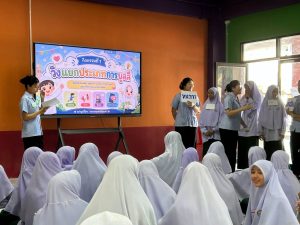 นักศึกษาพยาบาล ม.วลัยลักษณ์ และนักเรียนโรงเรียนมะฮัดอิสลามอีมานียะฮ์มูลนิธิ ร่วมทำกิจกรรมในโครงการหยุดบูลลี่ สร้างพื้นที่ปลอดภัยในโรงเรียน