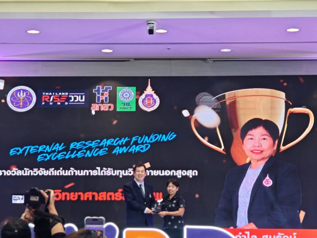 ผศ.กำไล สมรักษ์ สำนักวิชาพยาบาลศาสตร์ ม.วลัยลักษณ์ รับรางวัล TOP 10 SDG PROJECTS 2026 ในงาน WU SDG DAY 2026