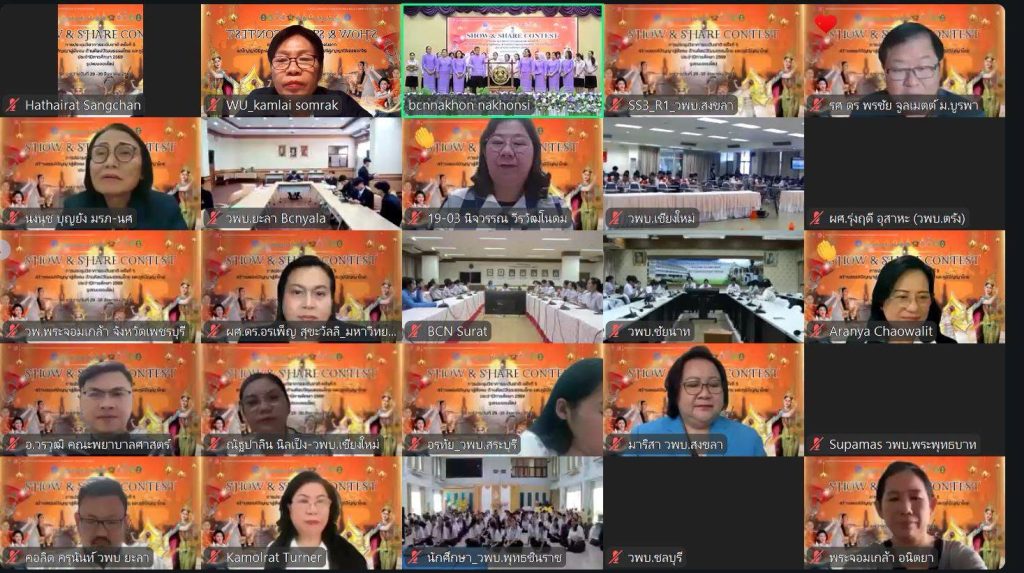 ม.วลัยลักษณ์ ร่วมงานประชุมวิชาการระดับชาติ ครั้งที่ 5 ด้านศิลปวัฒนธรรมและภูมิปัญญาไทย