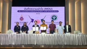 Walailak University Partners with MoPH Health Region 11 in Milestone MOU Signing to Advance Healthcare Personnel and Public Health Services