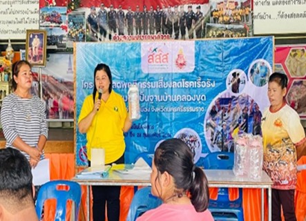 ม.วลัยลักษณ์ ผนึกภาคีสุขภาพปากนคร ขับเคลื่อนบ้านคลองขุดสู่ “ชุมชนลดเสี่ยง ลดโรค”